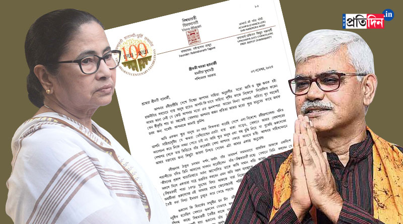 V C of Viswa Bharati University wrote a letter to CM Mamata Banerjee | Sangbad Pratidin