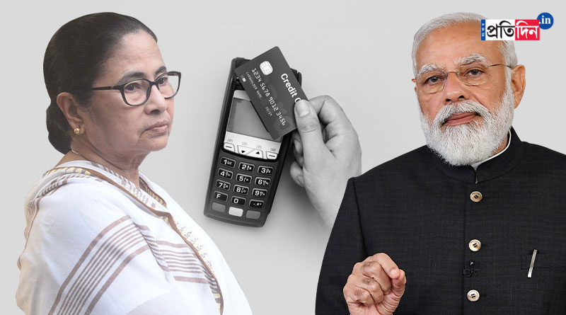 'Have no credit or debit card', Mamata Banerjee takes dig at PM Modi's cashless economy drive | Sangbad Pratidin