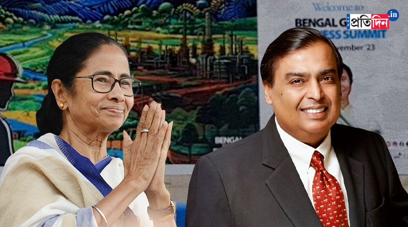 Bengal global business summit: Mukesh Ambani praises CM Mamata Banerjee | Sangbad Pratidin