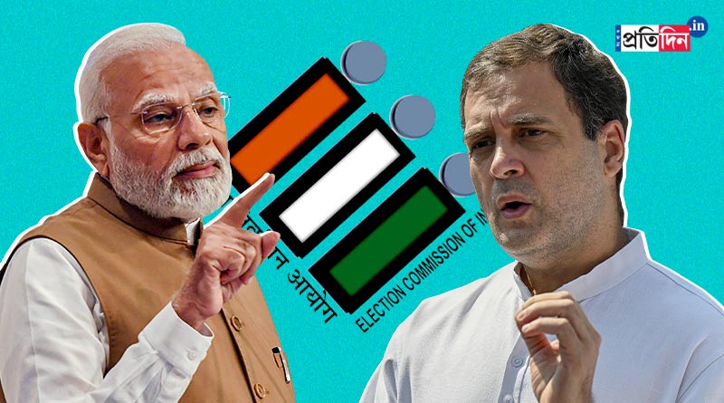 BJP goes to Election Commission against Rahul Gandhi's 'panauti' jibe | Sangbad Pratidin