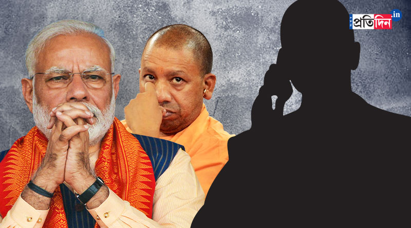 Caller claims Dawood gang will assassinate Modi and Yogi | Sangbad Pratidin