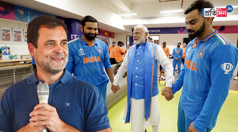 ICC World Cup 2023: Rahul Gandhi’s ‘panauti’ dig at PM | Sangbad Pratidin