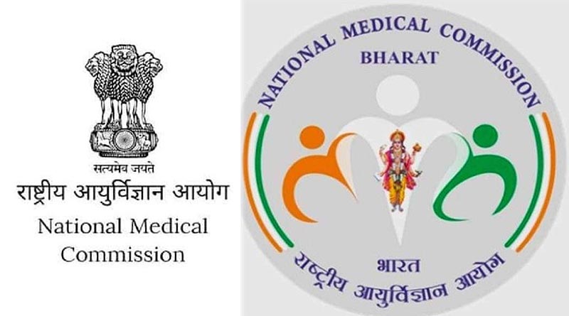NMC changes logo, faces criticism, TMC MP writes to seek change in symbol | Sangbad Pratidin