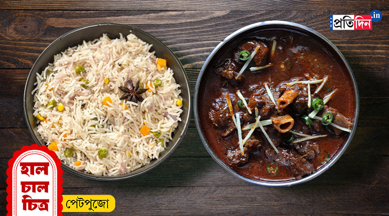 Bhai phota 2023: Mutton Nihari with Pulao recipe | Sangbad Pratidin