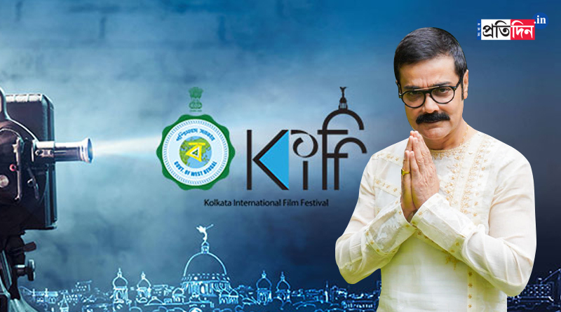 কলকাতা ফিল্ম ফেস্টিভ্যালে বড় চমক, সিনেমার উৎসবে এবার নতুন ভূমিকায় প্রসেনজিৎ