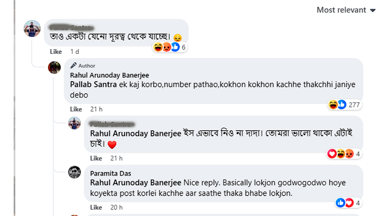 Rahul-Reply