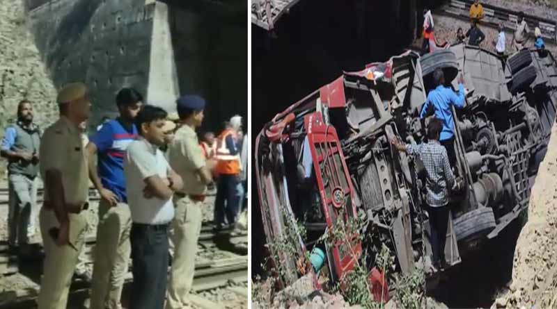 নিয়ন্ত্রণ হারিয়ে রেললাইনের উপর পড়ল বাস, প্রাণ গেল অন্তত ৪ জনের