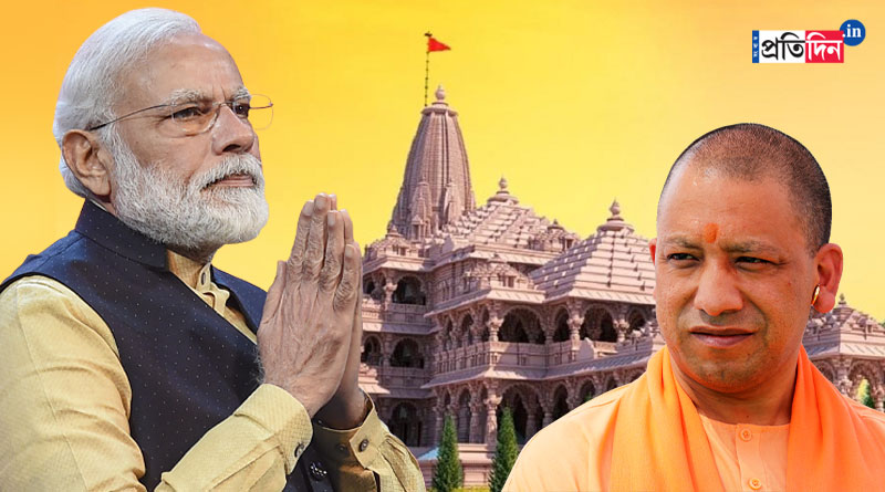 Yogi Adityanath Says, 'Ram Rajya' established in India by Narendra Modi | Sangbad Pratidin