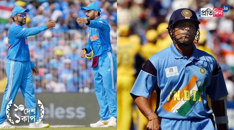 ICC ODI World Cup 2023: India vs Australia, World Cup final in 2003 and 2023, The uncanny similarities। Sangbad Pratidin