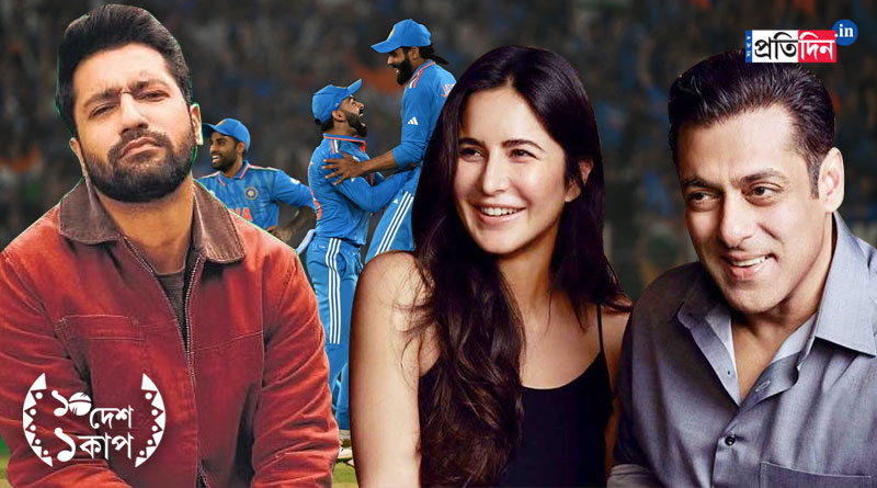 World Cup Final: Salman Khan-Katrina Kaif attend, fan asks for Vicky Kaushal | Sangbgad Pratidin