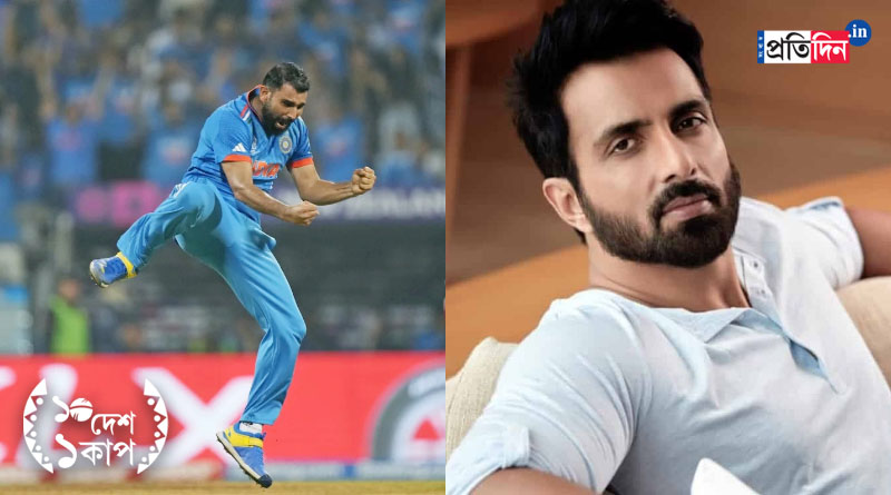 ICC ODI World Cup 2023: Sonu Sood's hilarious tweet leaves Team India pacer Mohammed Shami in splits after Wankhede heroics against New Zealand। Sangbad Pratidin