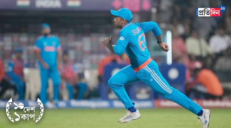 ICC ODI World Cup 2023: Suryakumar Yadav revealed as best fielder of the match with help from groundsmen। Sangbad Pratidin