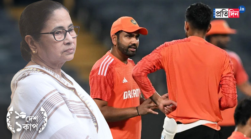 CM Mamata Banerjee raises question on saffron colour jersey of Indian Cricket team |Sangbad Pratidin