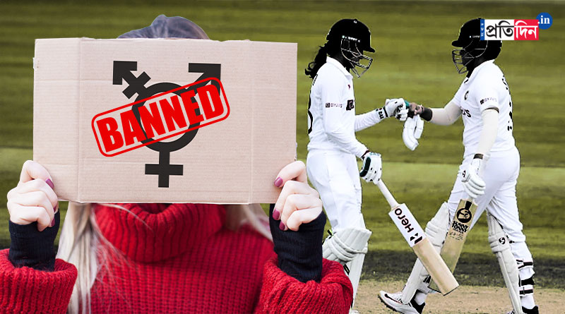 ICC bans transgender cricketers from international women's cricket | Sangbad Pratidin