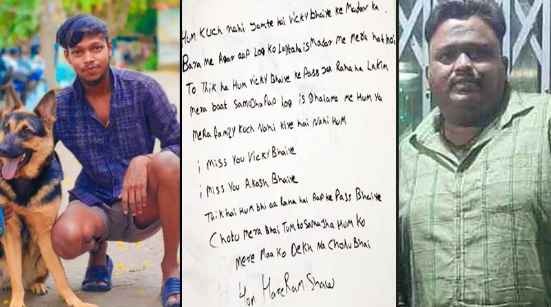 শুটআউটে নিহত ভিকি যাদবের ‘ঘনিষ্ঠে’র রহস্যমৃত্যু, ‘আমি খুনে যুক্ত নই’, উদ্ধার সুইসাইড নোট