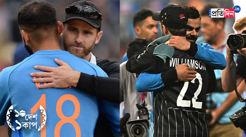 ODI World Cup 2023: Virat Kohli and Kane Williamson's friendship remain intact after many clashes । Sangbad Pratidin