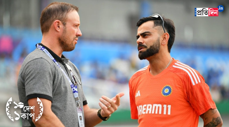 ICC ODI World Cup 2023: বিরাটের ৩৫তম জন্মদিনে শুভেচ্ছা জানাতে ইডেনে এবি ডিভিলিয়ার্স, দেখুন ভাইরাল ভিডিও