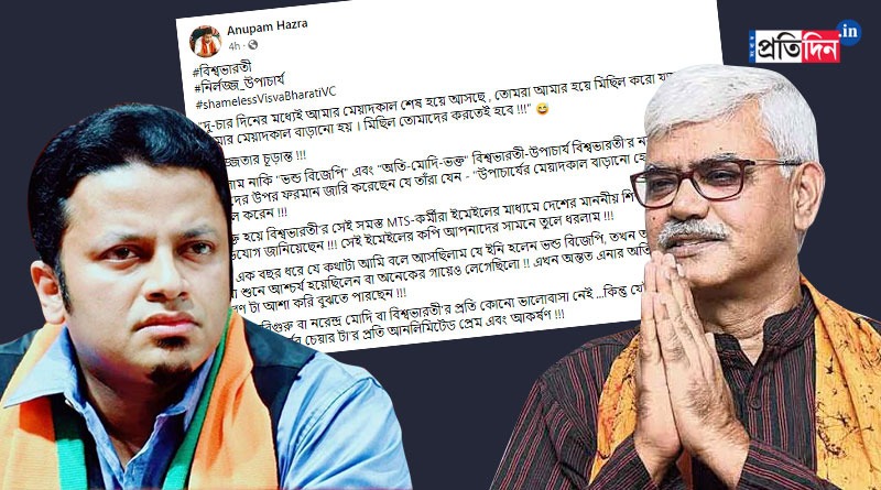 Vishva Bharati VC accused of forcing employees to organise rally in support of him, Anupam Hazra posts documents in social media