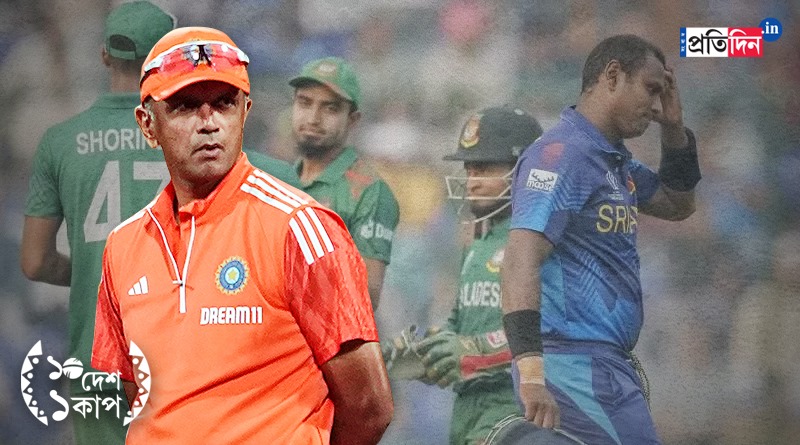 ODI World Cup 2023: ‘আমরা হলে করতাম না’, ‘টাইমড আউট’ বিতর্কে শাকিবকে খোঁচা দ্রাবিড়ের