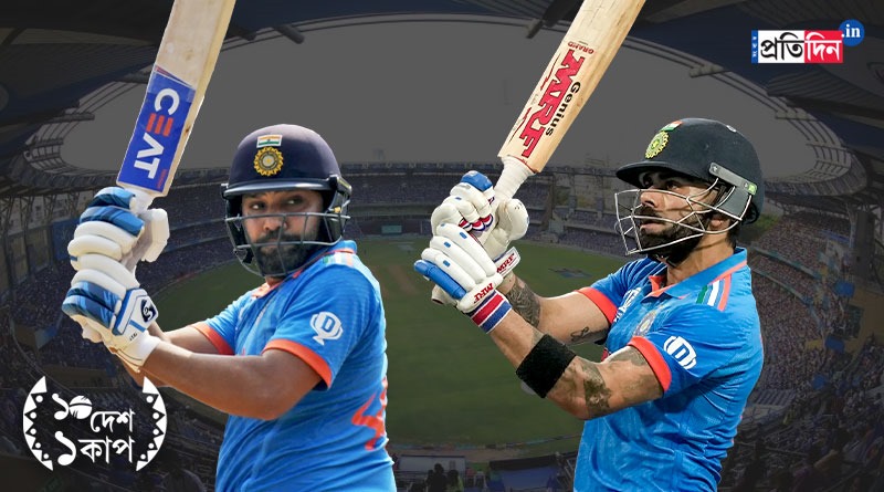 ODI World Cup 2023: Rohit Sharma and Virat Kohli breaks semi jinx at Wankhede । Sangbad Pratidin