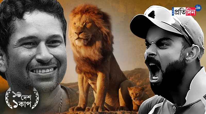 ICC World Cup 2023: Virat Kohli compared as Simba of Lion King after hitting 50th century | Sangbad Pratidin
