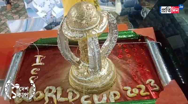 ICC World Cup 2023: Kalna sweet makers made World Cup of sweet | Sangbad Pratidin