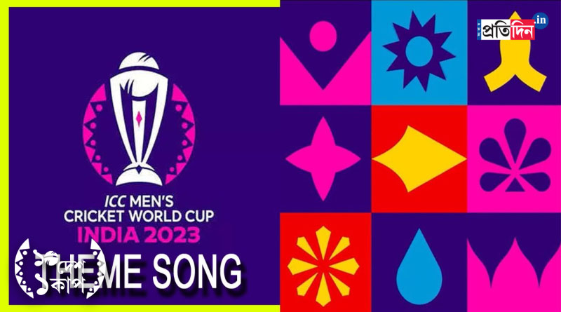 ICC ODI World Cup 2023: Ever wonder what the 9 symbols In ICC World Cup logo meaning। Sangbad Pratidin