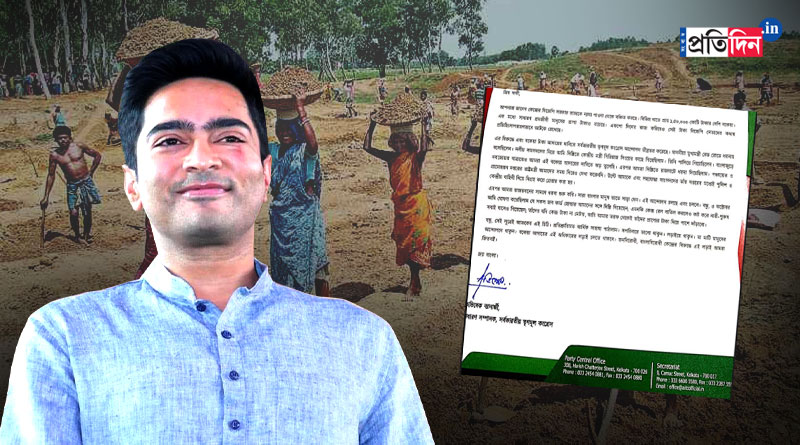 Abhishek Banerjee fulfils promise, gives money to 3 thousand MNREGA workers | Sangbad Pratidin