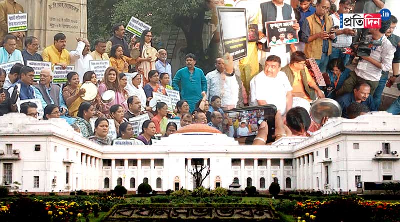 TMC and BJP starts dharna at WB assembly in unique way | Sangbad Pratidin