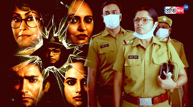 Here is the review of Daminee, Gaurav, Priyanka, Ushasi and Indrani Haldar starrer Chhotolok Series | Sangbad Pratidin