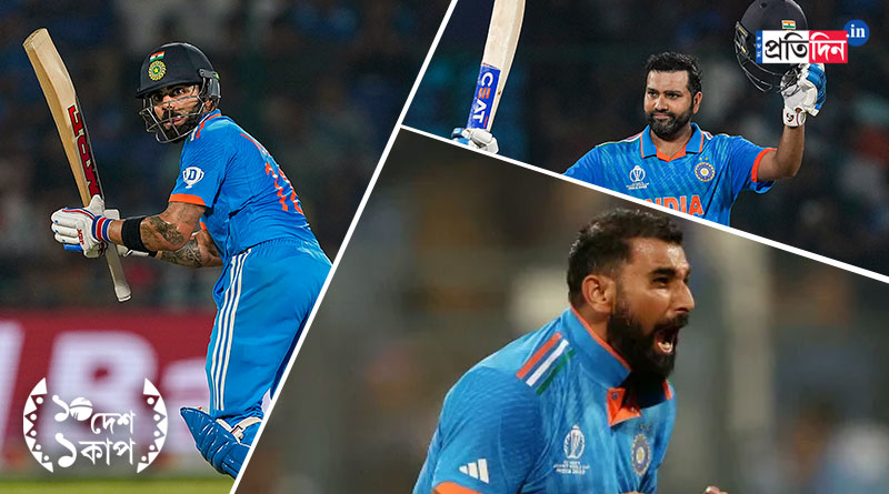 ICC World Cup 2023: India broke many records against New Zealand | Sangbad Pratidin
