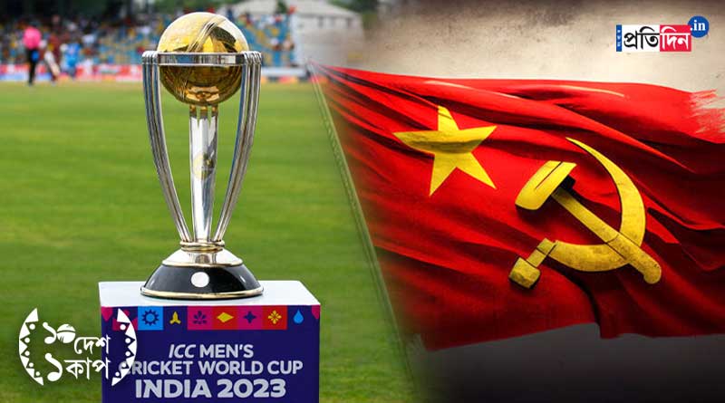 CPM makes special arrangement to watch World Cup final | Sangbad Pratidin
