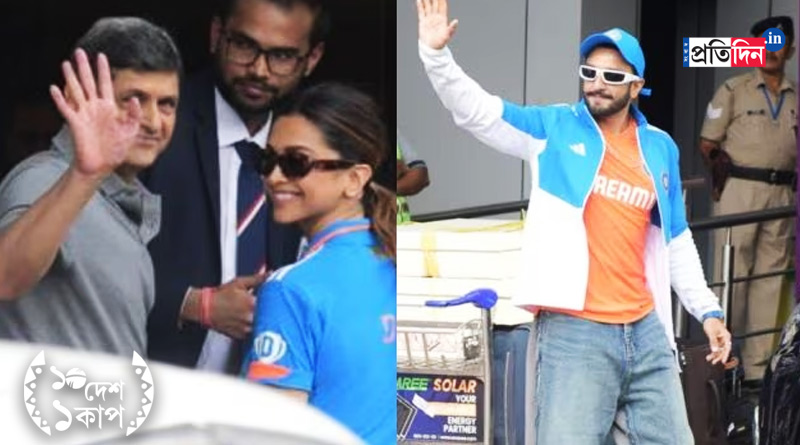 Deepika Padukone, Ranveer Singh reaches for India vs Australia World Cup final | Sangbad Pratidin