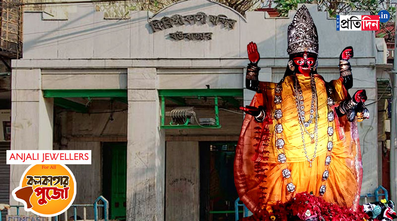 Kali Puja 2023: here is a brief history of Kolkata's Firingi Kali Temple | Sangbad Pratidin