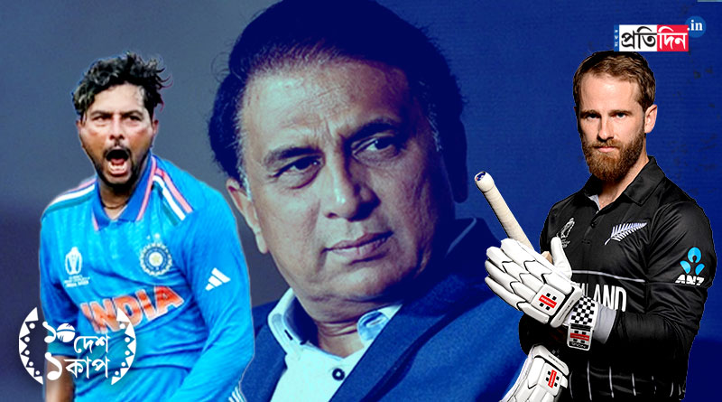 ICC ODI World Cup 2023: Kane Williamson will know how to tackle Kuldeep Yadav, says Sunil Gavaskar। Sangbad Pratidin