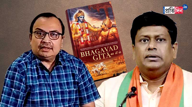 Kunal Ghosh challenges Sukanta Majumdar on reading Bhagavad Gita openly | Sangbad Pratidin