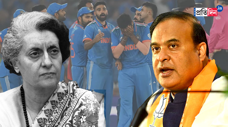 India lost World Cup because it was on Indira Gandhi's birthday, says Himanta Sarma | Sangbad Pratidin