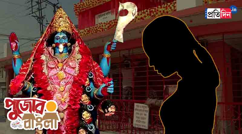 Women not allowed to this Kali Temple during puja in North Dinajpur | Sangbad Pratidin