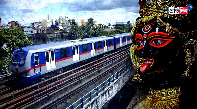 Special Metro on Kali Puja 2023: Metro service extended on Kali Puja । Sangbad Pratidin