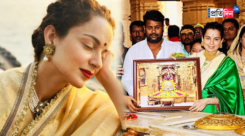 ফ্লপের ঠেলায় কেরিয়ারে কলঙ্ক! মোক্ষলাভের আশায় সকাল-বিকেল মন্দিরে ‘মাথা ঠুকছেন’ কঙ্গনা
