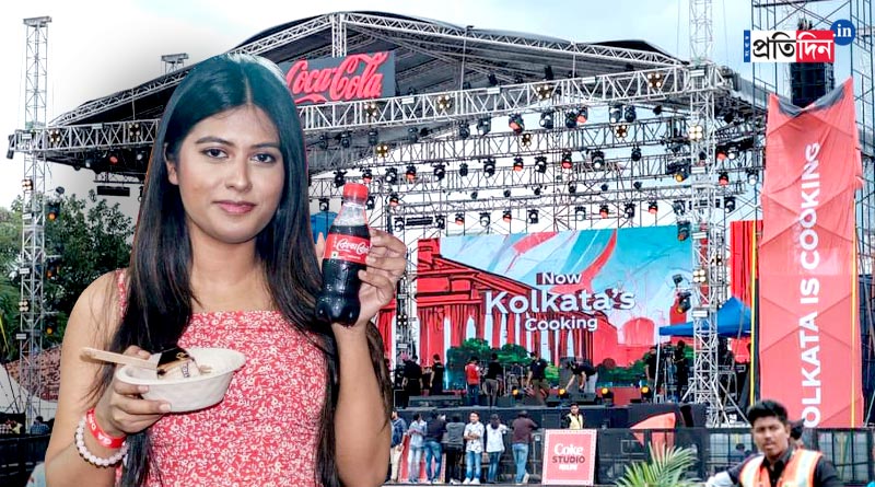 Coca cola organizes special program called Kolkata is Cooking | Sangbad Pratidin