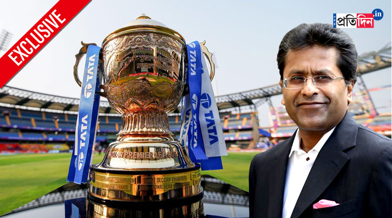 Exclusive interview of Lalit Modi on Saudi investment on IPL | Sangbad Pratidin