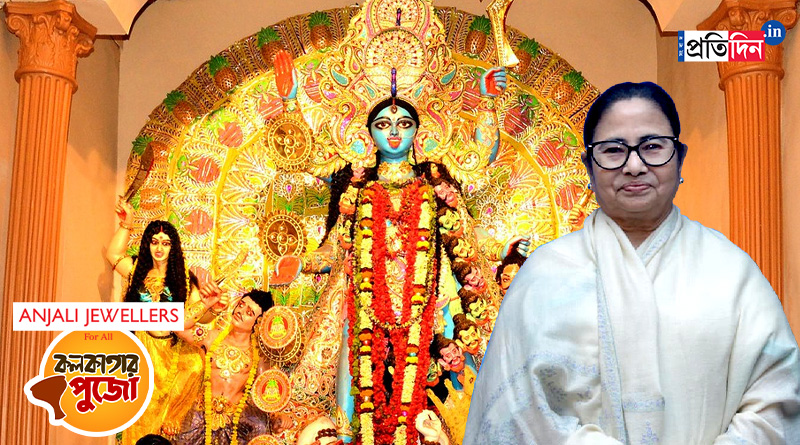 Kali Puja 2023: CM Mamata Banerjee to inaugurate Kali pujas in Kolkata | Sangbad Pratidin