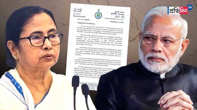 CM Mamata Banerjee writes letter to PM Modi appealing to release fund of National health mission | Sangbad Pratidin