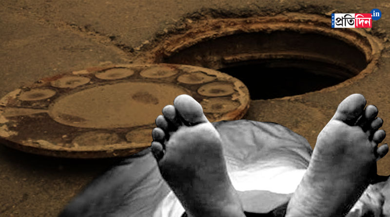 4 Labourers Die While Cleaning Septic Tank In Gujarat | Sangabad Pratidin