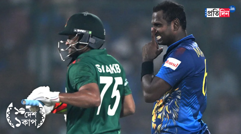 ICC World Cup 2023: Controversy on Shakib Al Hasan and Angelo Mathews over timed out dismissal | Sangbad Pratidin