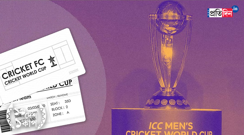 ICC World Cup 2023: 2 arrested in Mumbai, allegedly sold semifinal ticket in high price | Sangbad Pratidin