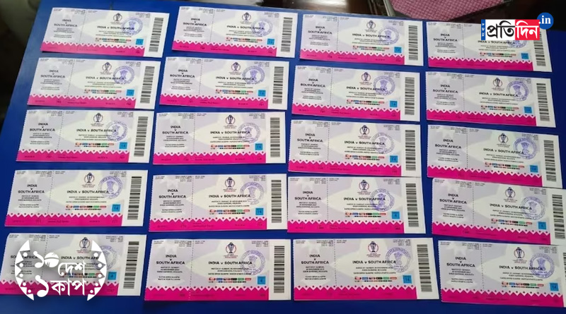 ICC World Cup 2023: 21 arrested in tickets black marketing in Kolkata | Sangbad Pratidin