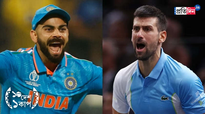 ICC World Cup 2023: Novak Djokovic congratulates Virat Kohli, Pakistani cricketers laud him | Sangbad Pratidin