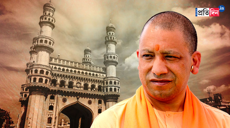 Yogi Adityanath Says Hyderabad to be Bhagyalakshmi Nagar | Sangbad Pratidn